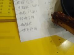 -望京小腰(北京总店)