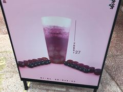 -果呀呀(国金街店)