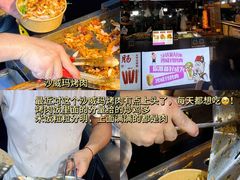 -大学城夜市