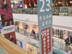 -融创茂(青岛店)