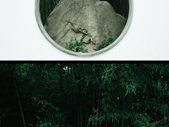 -上海方塔园