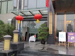 -大蓉和(双楠店)