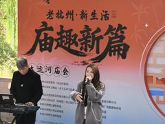 -运河游船(武林门码头)