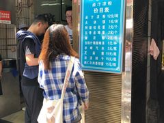 -清真·宏顺祥卤汁凉粉(大皮院店)