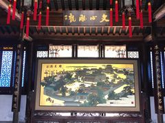-口岸雕花楼
