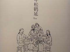 -香满楼(南关店)