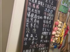 -艺味深尝(云锦路店)