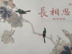 -圆融星座购物中心