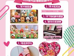 -朗韵钢琴学校(中环金界店)