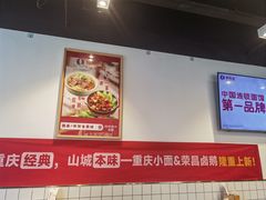 -李先生牛肉面大王(大兴枣园店)