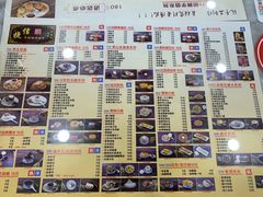 菜单-捷信牛奶甜品世家(柳巷店)