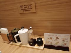 -和幸(春熙路群光广场店)