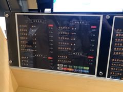 菜单-manabe (共和新路店)