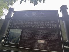 -藏龙百瀑风景区