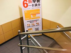 -麦当劳(春风店)