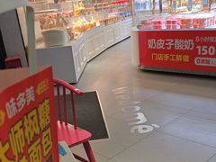 -味多美(江安路店)