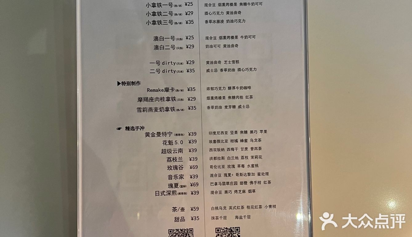 是走过路过可以不要错过的一家咖啡馆