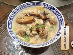 -老西安韩记三鲜煮馍(四府街店)