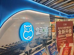 -上海长风大悦城