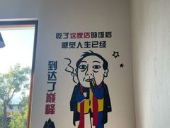 -云隐小厨·传统大理美食(复兴路店)