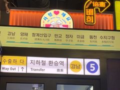 -首尔烤肉大排档(合生汇店)