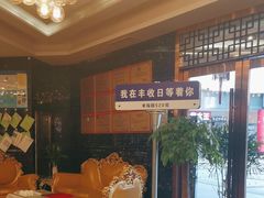 -丰收日·小海鲜·沪上家宴(顾村正大店)