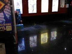 -金逸影城(中关村店)