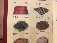 菜单-八先生涮肉房(三里河店)