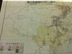 -中国铁道博物馆(正阳门馆)