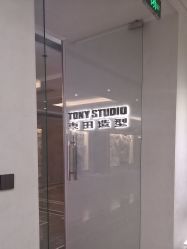 -東田造型