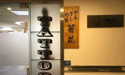 -天道tattoo纹身穿孔工作室