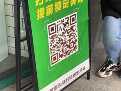 -MT麦如麦立送(五矿live店)
