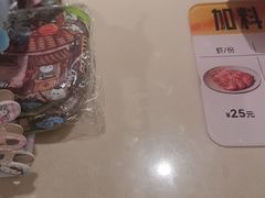 -胖哥俩肉蟹煲(富阳万达店)