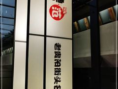 -怪噜范·老贵阳街头名小吃(数博万达店)