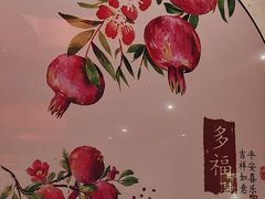 -小吊梨汤·北京菜·烤鸭(西直门凯德店)