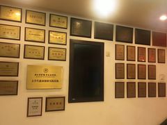 -奎元馆.百年奎元.非遗传承(西湖边的解放路店)