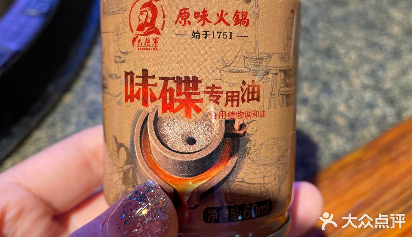 重庆之旅的火锅