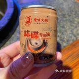 重庆之旅的火锅