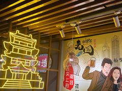 -老闵田螺馆·南昌特色(总店)