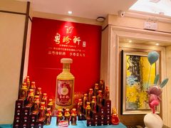 -粤珍轩.创始店.始于2001(含光门店)
