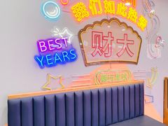 -财大小吃街·小吃侠