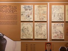 -和平区非物质文化遗产展览馆