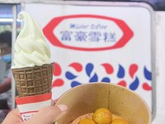 -富豪雪糕车流动点(尖沙咀店)