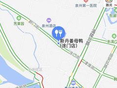 -斯丹姜母鸭·古法干香(涂门街总店)
