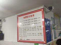 -象山小白象海鲜面