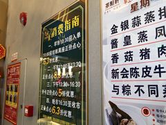 -又一间茶点轩(宝业路店)