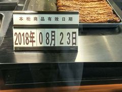 -君之狮子山·轻糖烘焙(开元Mini店)