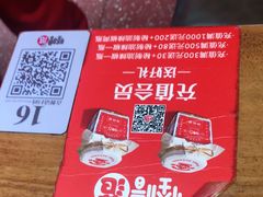 -怪噜范·老贵阳街头名小吃(鸿通城店)