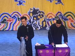 -德云社三庆园