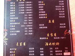 -黑皮烧烤(民意四路店)
